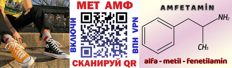 продажа наркотиков  Ефремов  Амфетамин Premium 