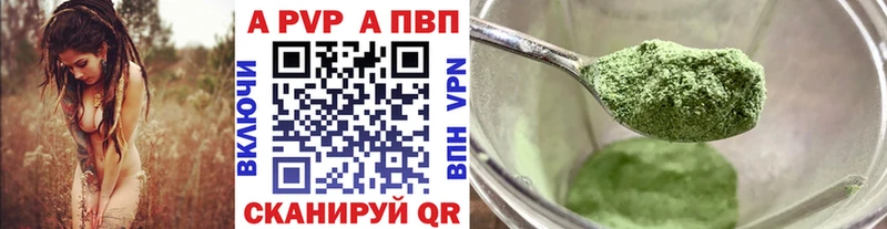 Alpha-PVP СК КРИС где продают наркотики Ефремов