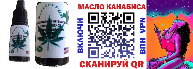 где купить наркоту Ефремов Canna-Cookies марихуана