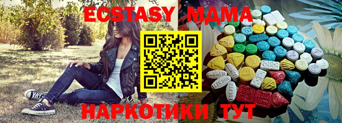 Экстази бентли Ефремов