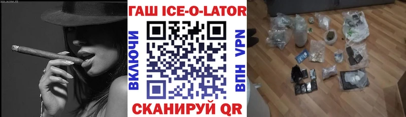 сколько стоит Ефремов Гашиш 40% ТГК