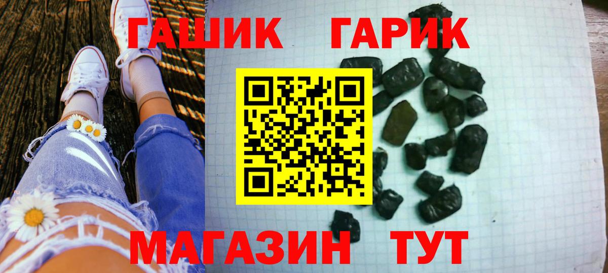 купить закладку  ГАШИШ гарик  Ефремов  Вход с VPN  ГАШИШ ice o lator 