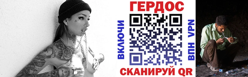 ГЕРОИН белый  купить наркоту  Ефремов 
