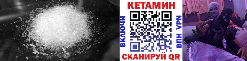 маркетплейс клад  Ефремов  КЕТАМИН VHQ 