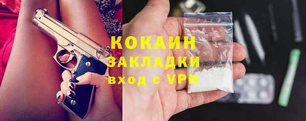 Альфа ПВП Саяногорск