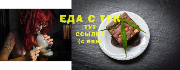 МДМА Абинск
