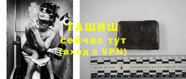 Альфа ПВП Саяногорск