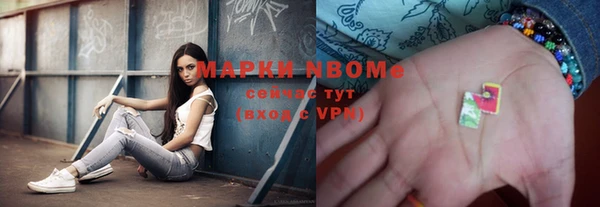 МДМА Абинск