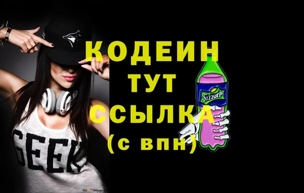 ПСИЛОЦИБИНОВЫЕ ГРИБЫ Сатка