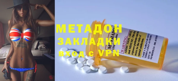МДМА Абинск