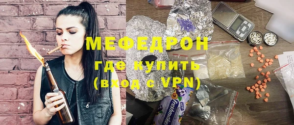 прущая мука Абаза