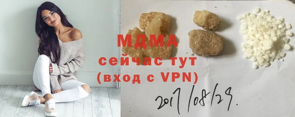 прущая мука Абаза
