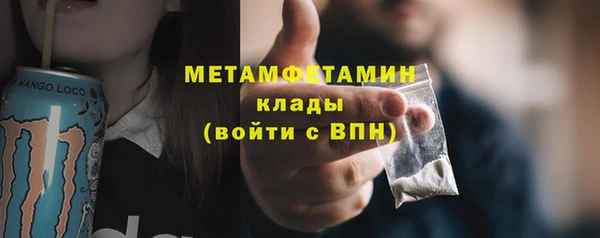 МДМА Абинск