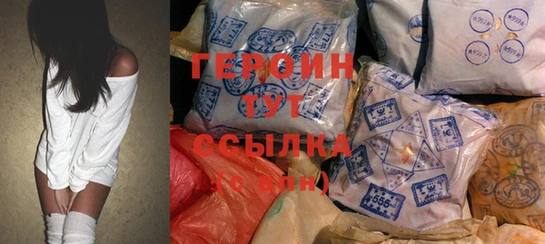 МДМА Абинск