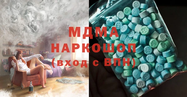 кокс Сафоново