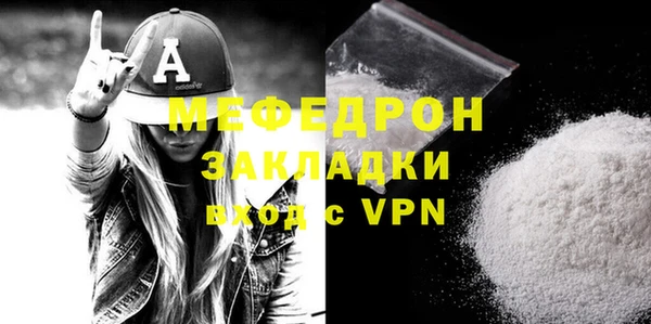 Альфа ПВП Саяногорск