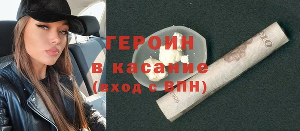 МДМА Абинск