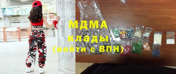 МДМА Абинск