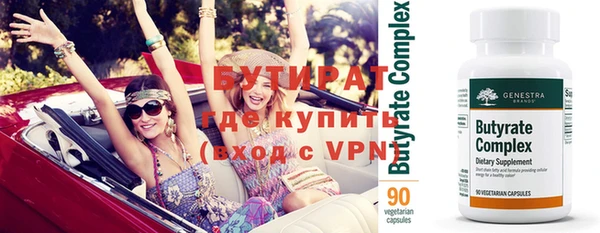 Альфа ПВП Саяногорск