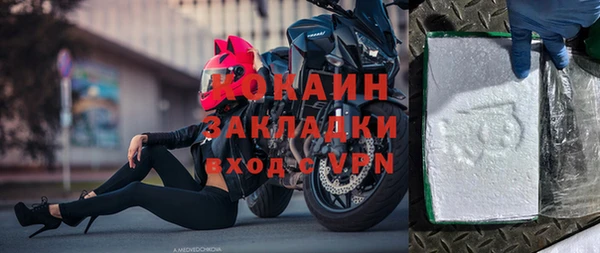 МДМА Абинск