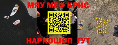 ешки Краснознаменск
