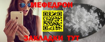 ешки Краснознаменск