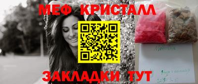 ешки Краснознаменск
