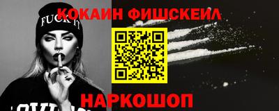 кокаин колумбия Краснодар