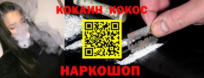 стафф Коммунар