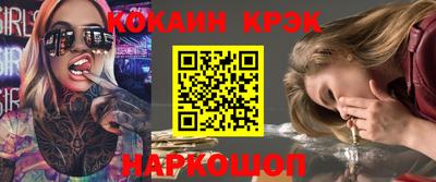 ешки Краснознаменск