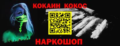 ешки Краснознаменск