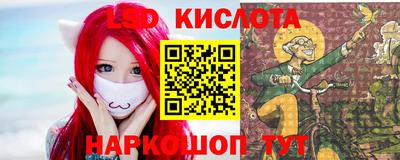 кокаин колумбия Краснодар