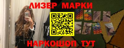 кокаин колумбия Краснодар