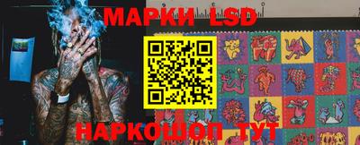 мяу мяу кристалл Краснокаменск
