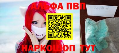 кокаин колумбия Краснодар