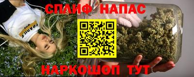 мяу мяу кристалл Краснокаменск