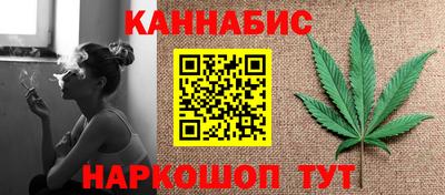 мяу мяу кристалл Краснокаменск