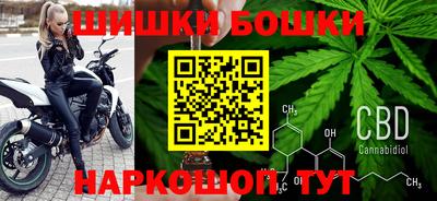 мяу мяу кристалл Краснокаменск