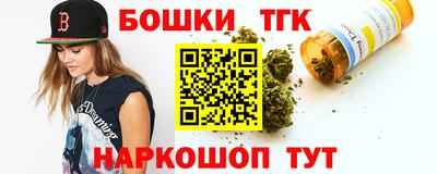 мяу мяу кристалл Краснокаменск