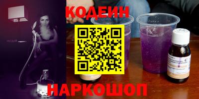 мяу мяу кристалл Краснокаменск