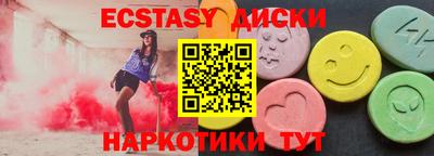 ешки Краснознаменск