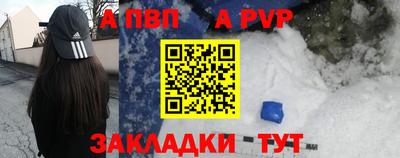 мяу мяу кристалл Краснокаменск