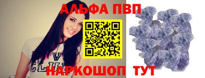 мяу мяу кристалл Краснокаменск