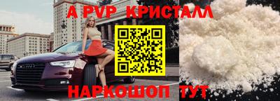 кокаин колумбия Краснодар