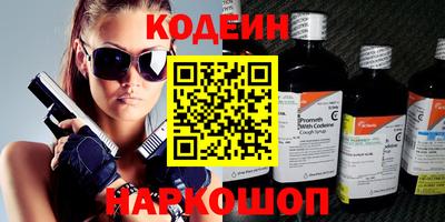 кокаин колумбия Краснодар