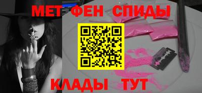 мяу мяу кристалл Краснокаменск