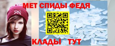 мяу мяу кристалл Краснокаменск