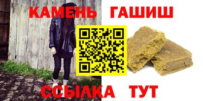 мяу мяу кристалл Краснокаменск