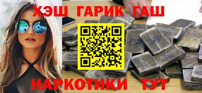 мяу мяу кристалл Краснокаменск