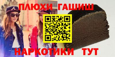 кокаин колумбия Краснодар